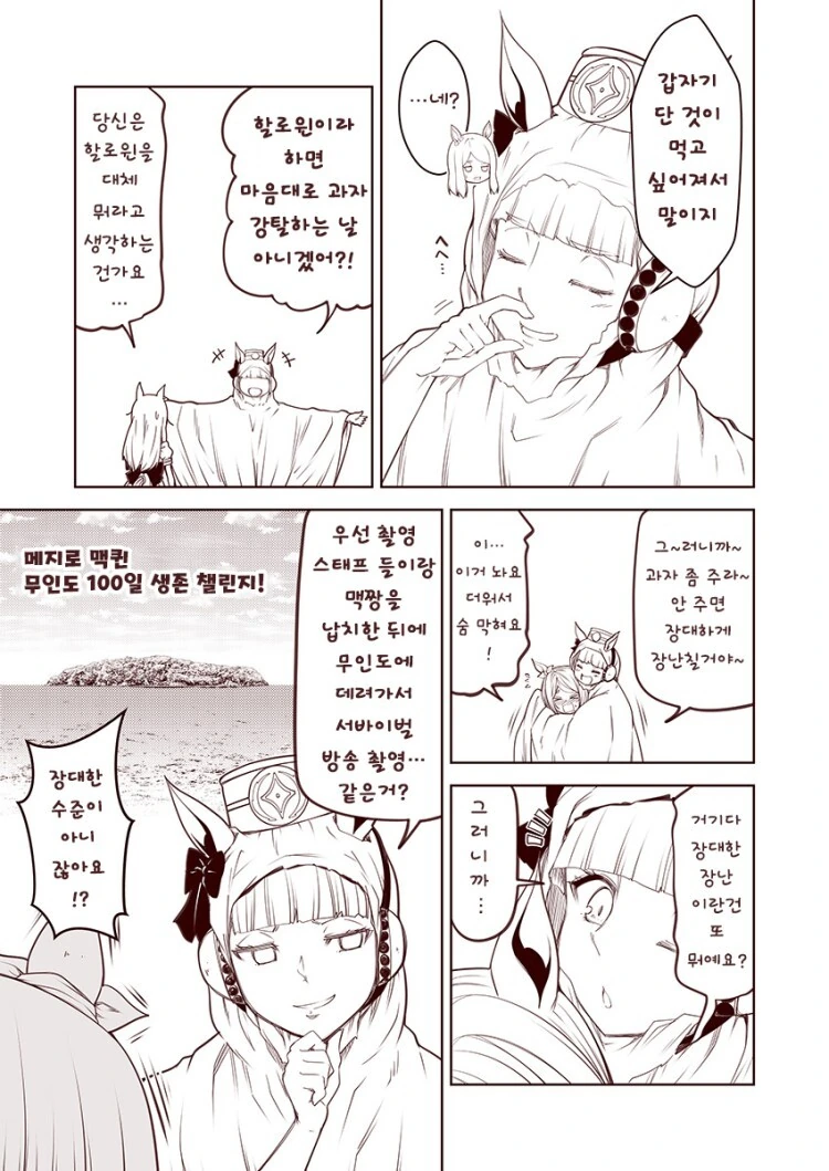 manga_3440351_003_f83bc944d1df.webp