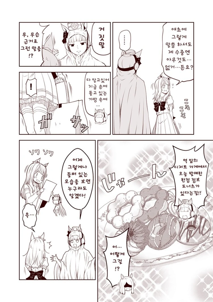 manga_3440351_004_7f1114f8600d.webp