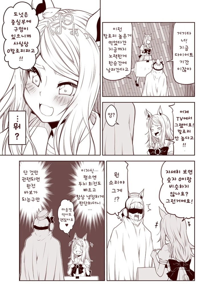manga_3440351_005_e2f927eace87.webp