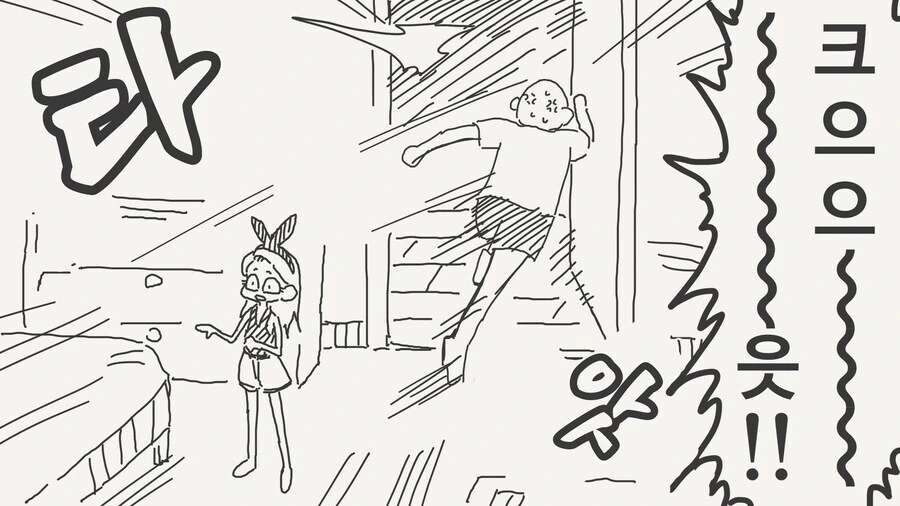 일본식 메스가키 처리 방법. manga_2.jpg