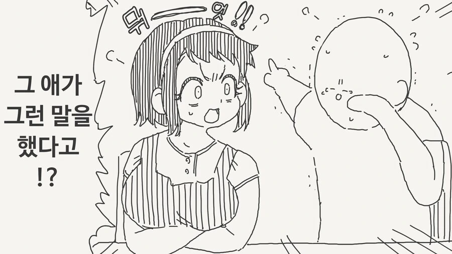일본식 메스가키 처리 방법. manga_3.jpg