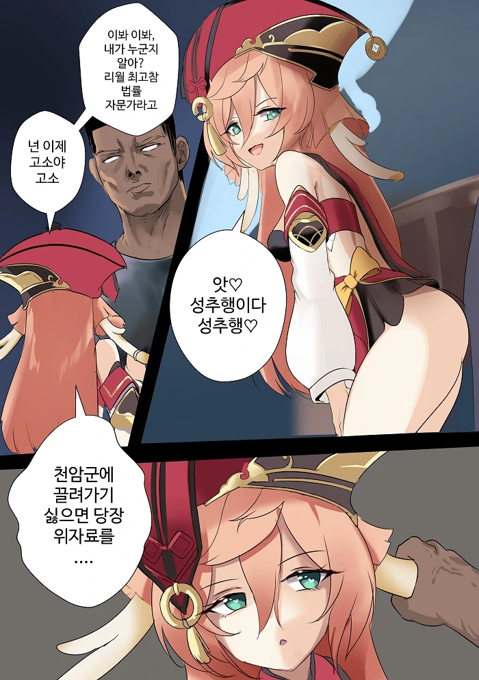 봇치더락) 제대로 고증해서 만든 굿즈 이미지 10