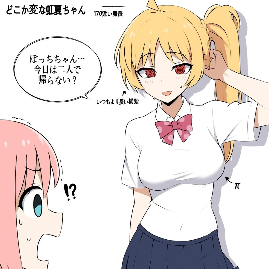 귀멸)신체검사 manga 이미지 12