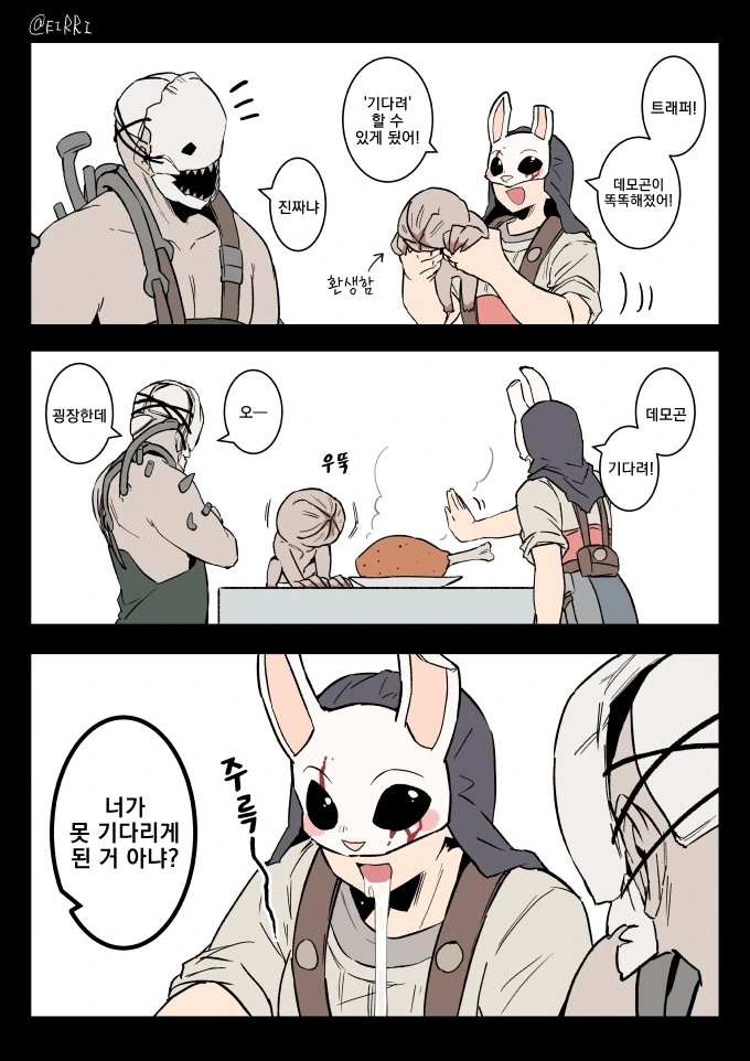 아름다운 금발 ㄱㅇ 여신님.manga 이미지 7