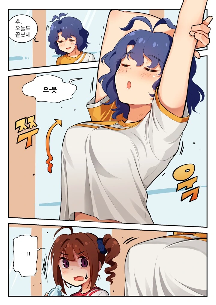 누님케릭터면 자러간다 이미지 15