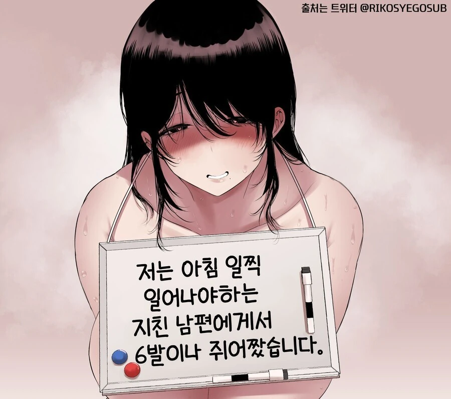 눈이 안보이는 소녀와 그녀의 고양2.Manga 이미지 9