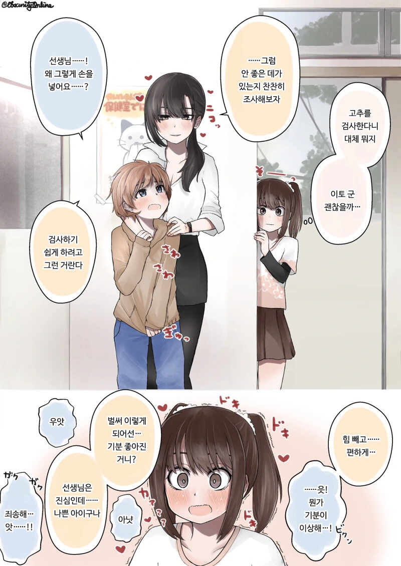manga_3474830_002_7545247950ca.webp