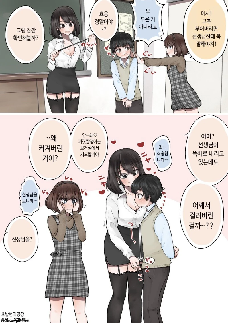 manga_3474830_003_affd4d1c120a.webp