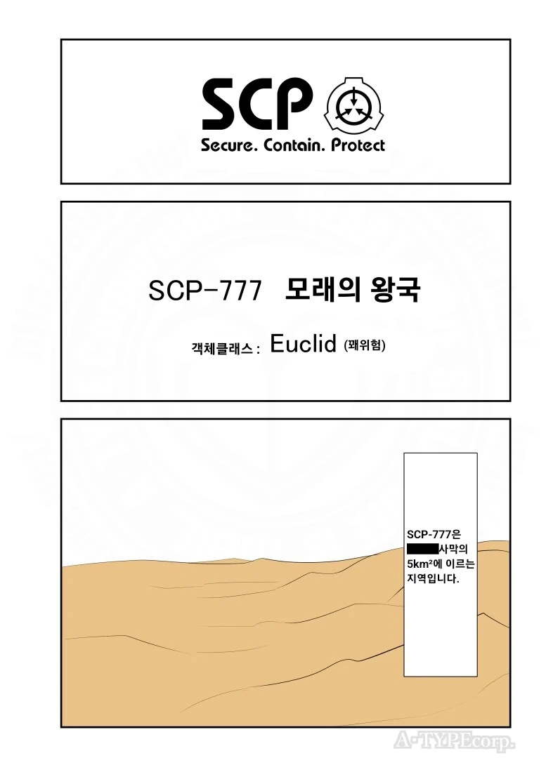 말 잘 듣는 귀신 아가씨 대표 이미지