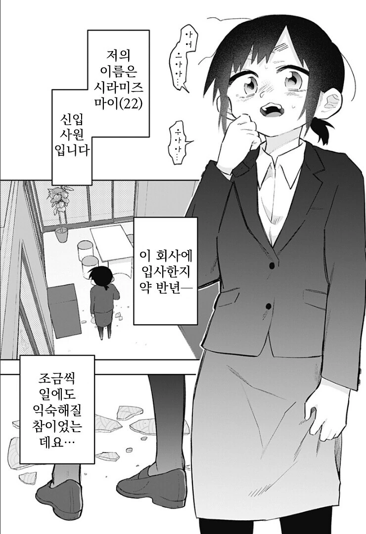 말 잘 듣는 귀신 아가씨 이미지 13