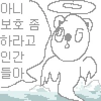 ㅂㅎ) 1화 임팩트는 레전드인 백합 manhwa_9.png