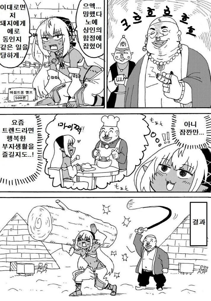 신입을 뽑지만 최소 경력 20년 이상만 뽑는 회사 이미지 12