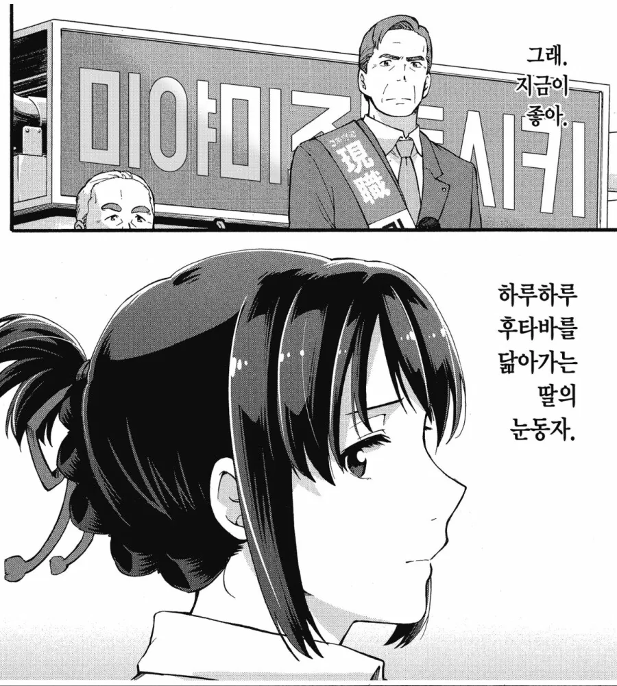 사실은 고증 개쩔었던 만화 이미지 17