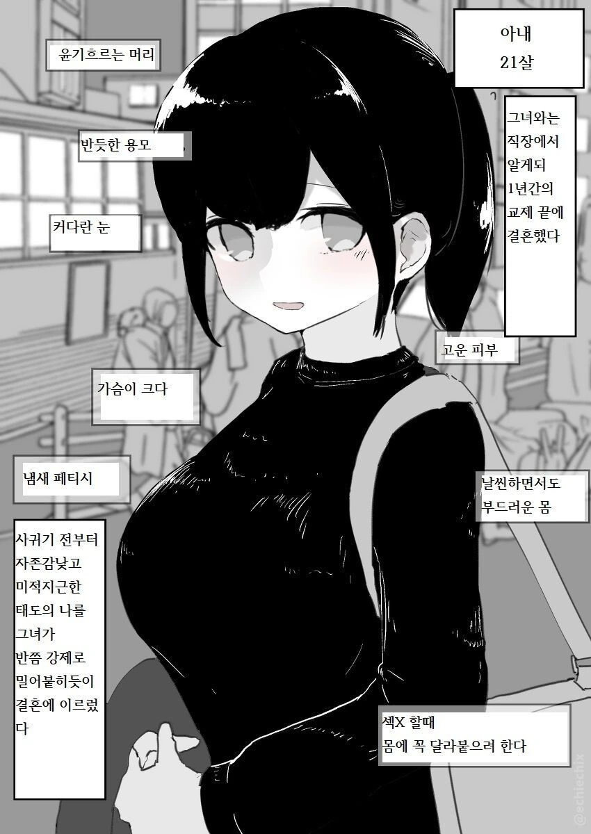 스타워즈) "아무리 내 제자라고는 하지만" 이미지 17