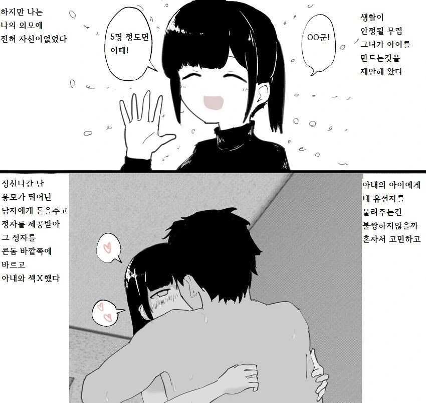 manga_3496525_002_44b3af52a92c.webp
