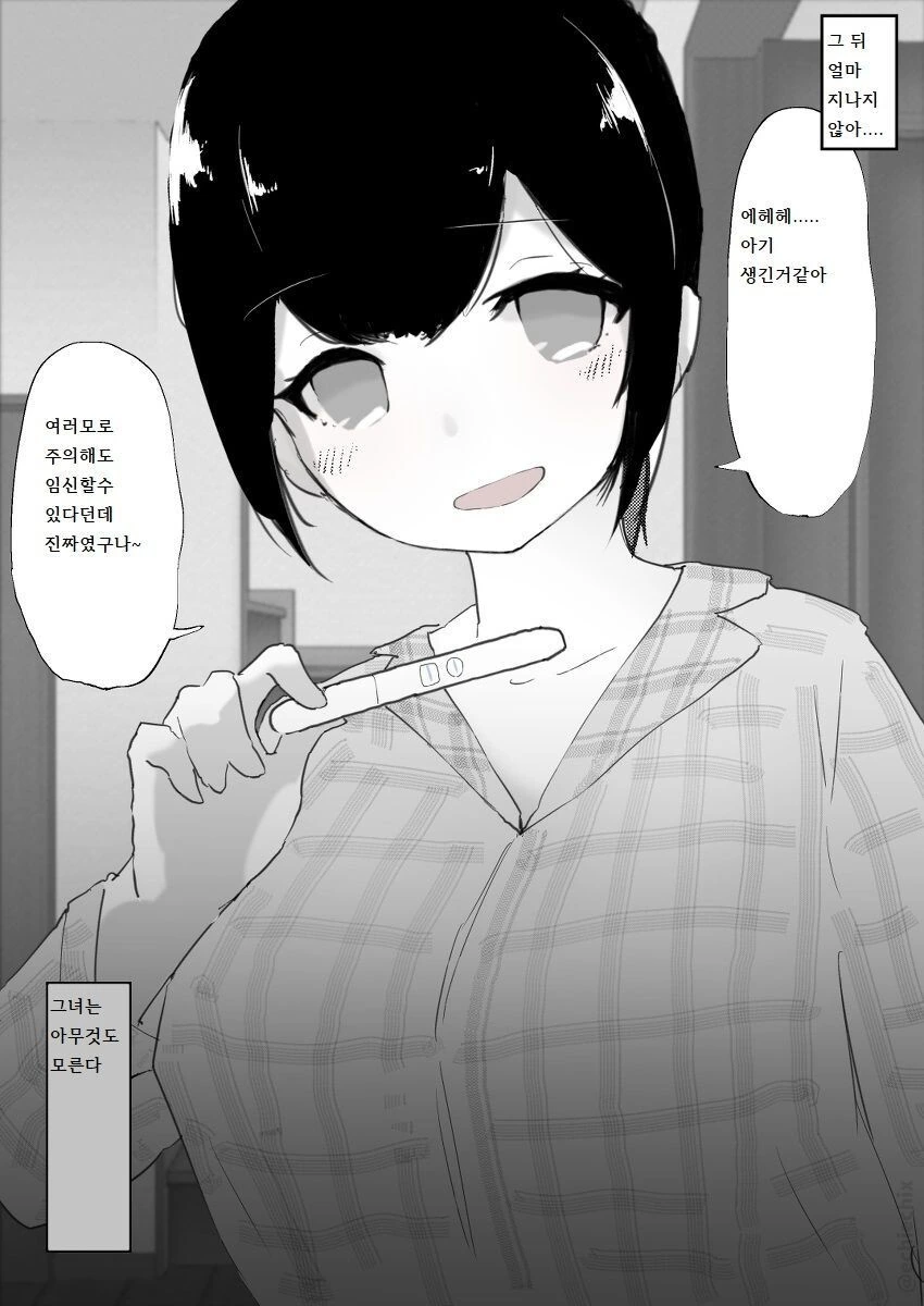 manga_3496525_003_f6e337d51ded.webp