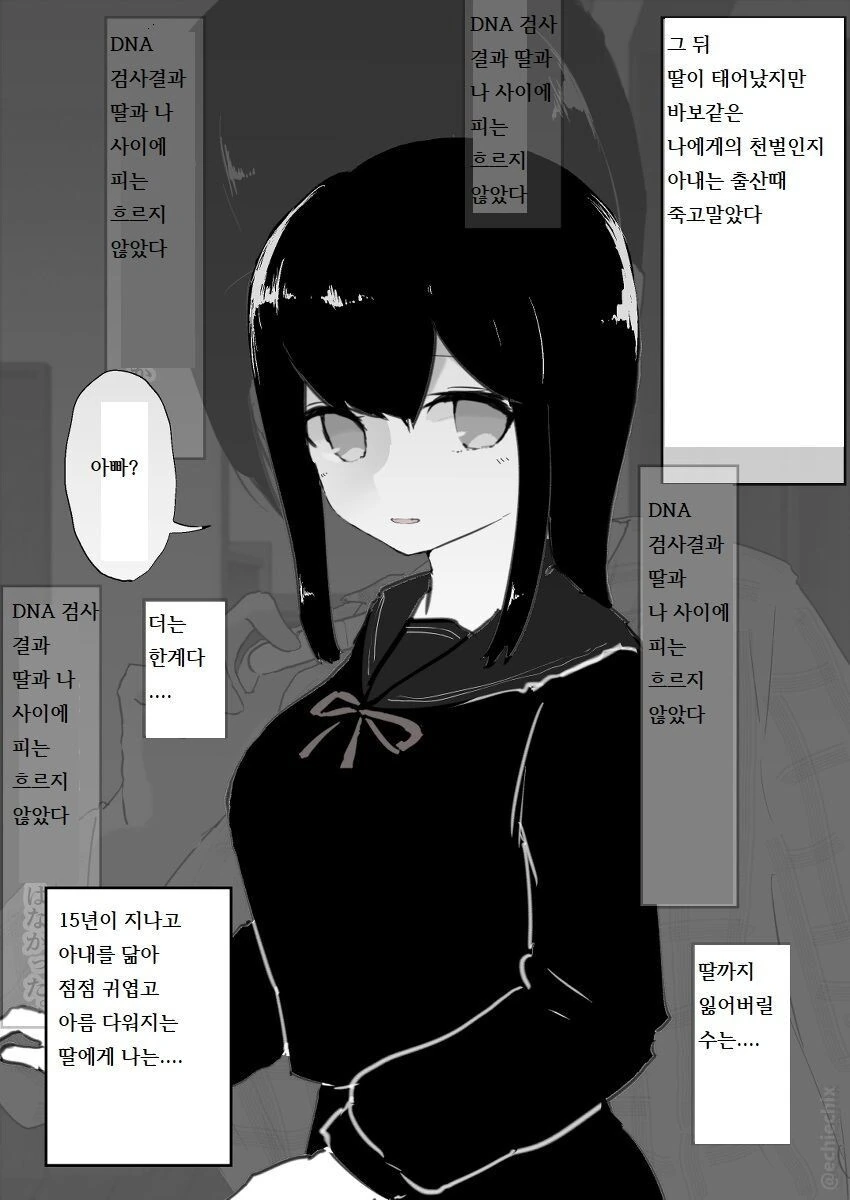 manga_3496525_004_02308cee76d1.webp