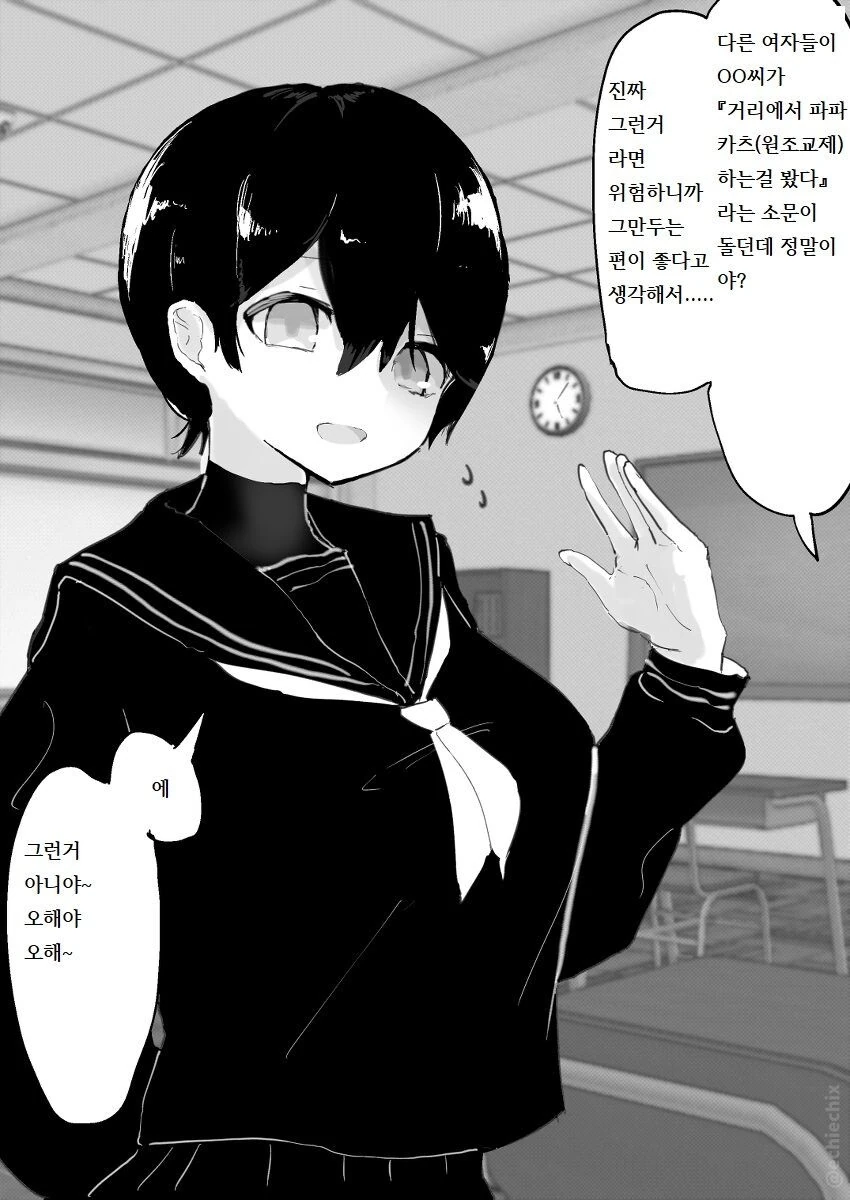 manga_3496525_005_273f7cd79785.webp