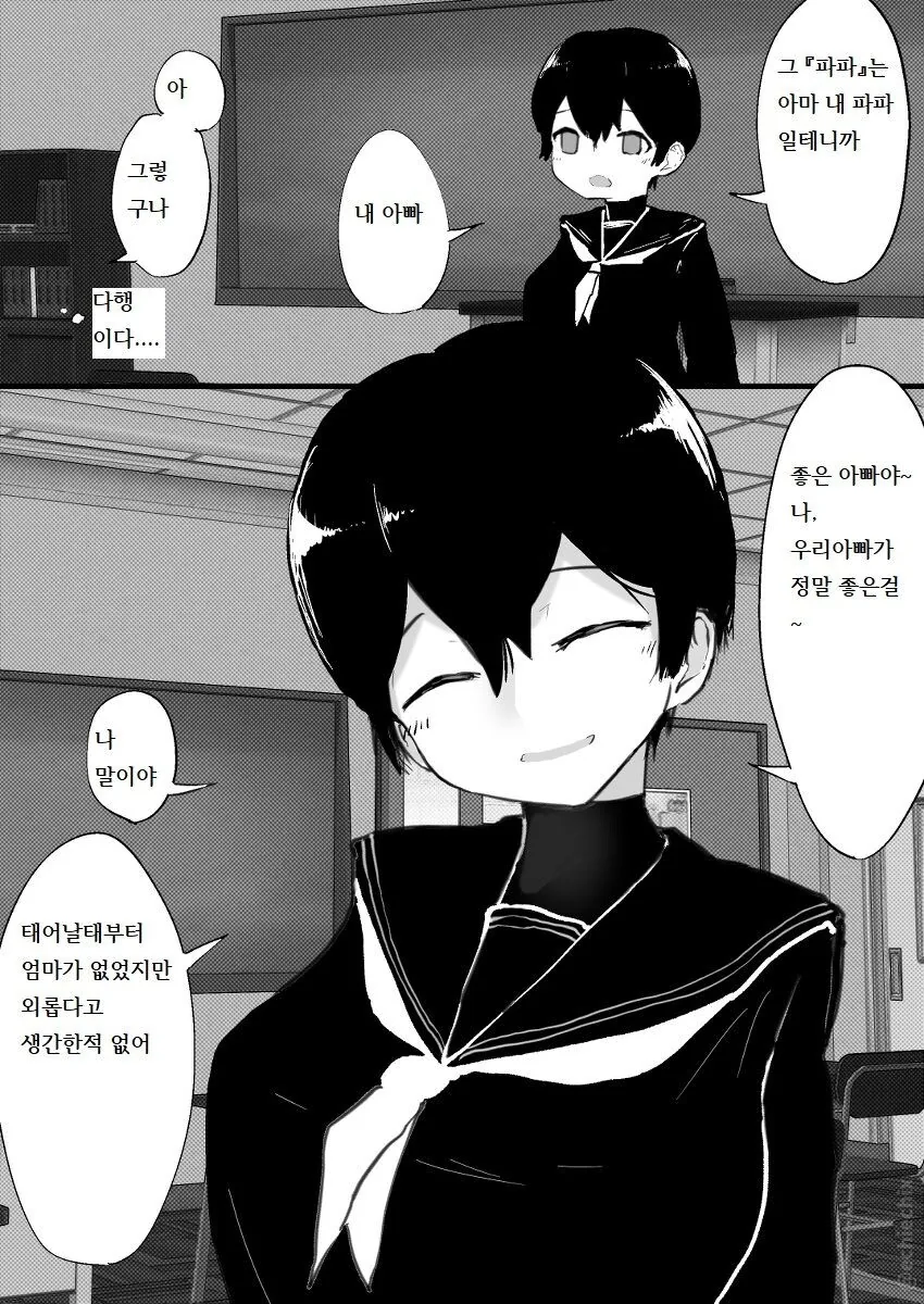 manga_3496525_006_4562cc40dd0f.webp