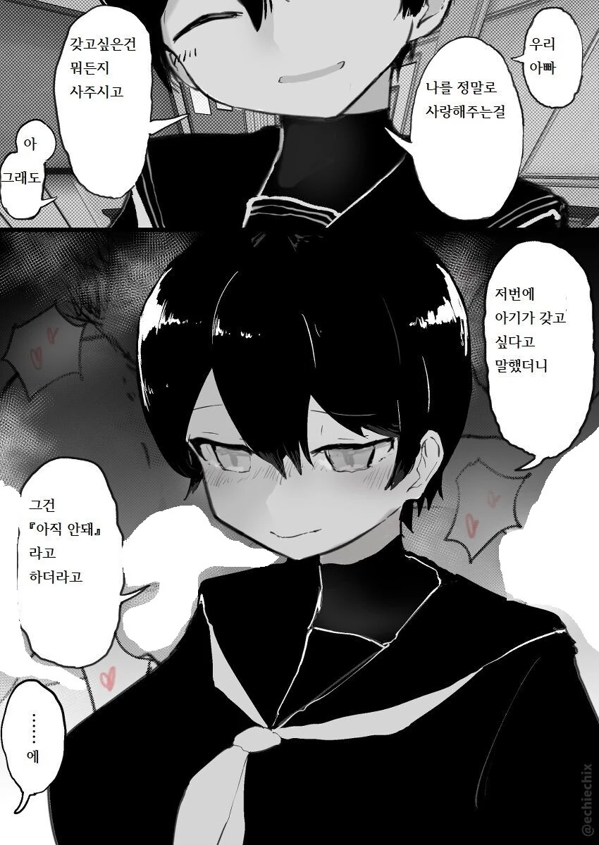 manga_3496525_007_396712601bd0.webp