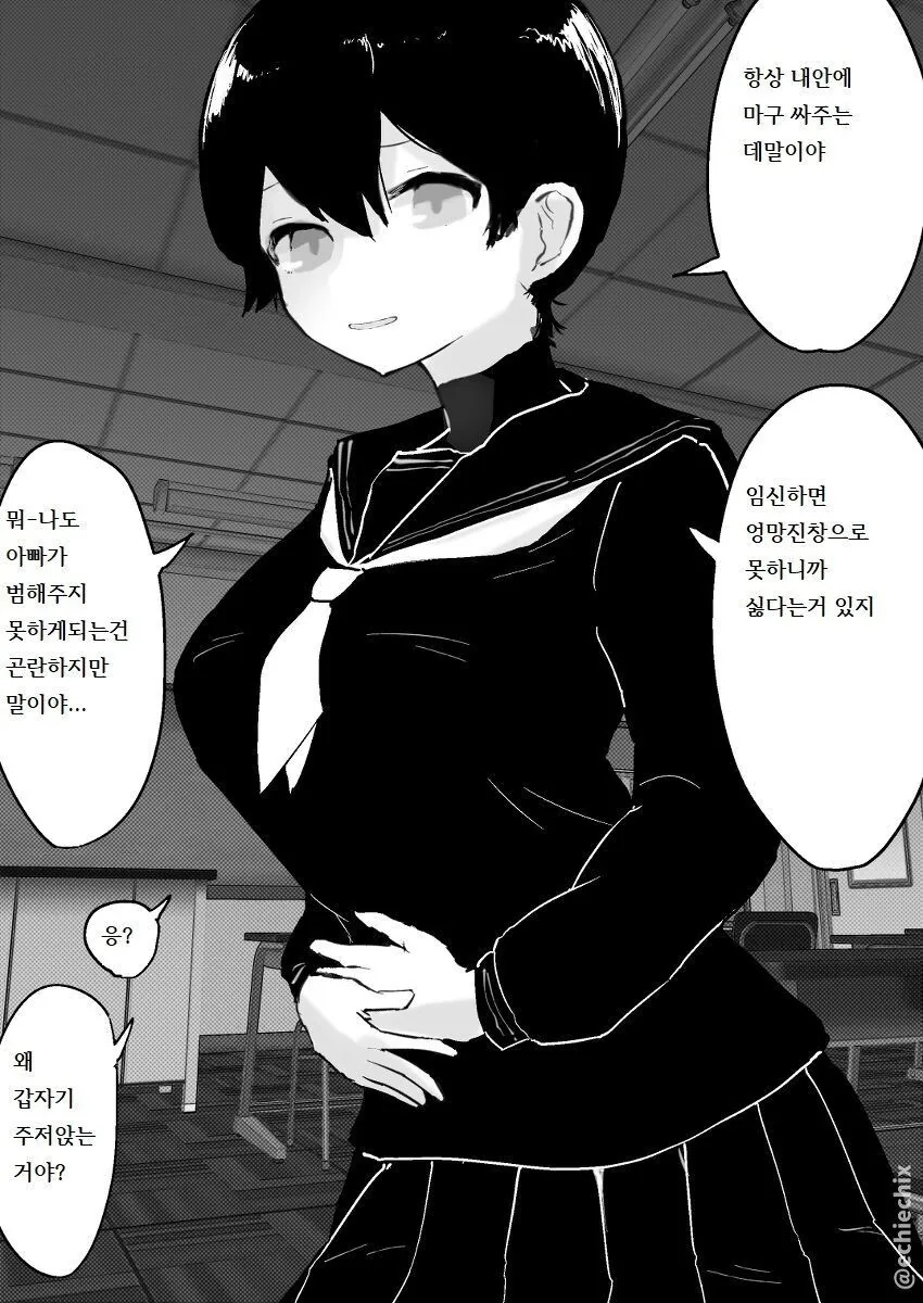 manga_3496525_008_f25031dbb8cf.webp