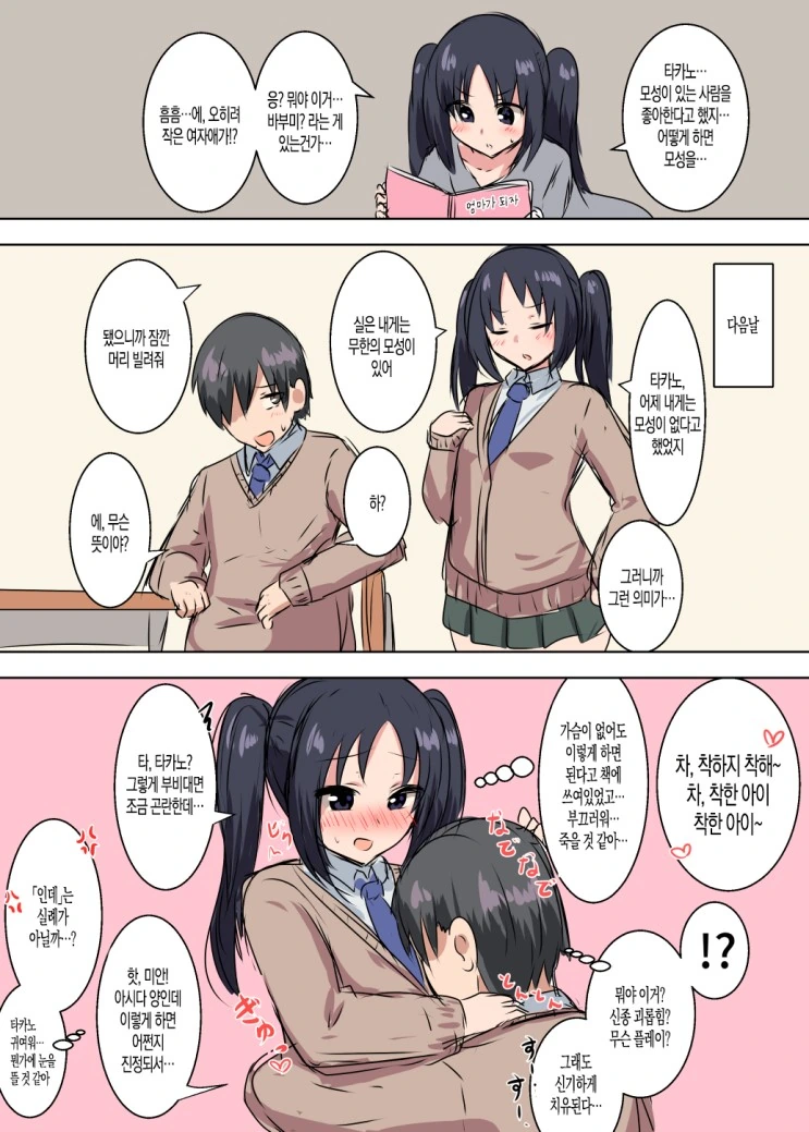 manga_3497531_002_1a9ec2360b62.webp