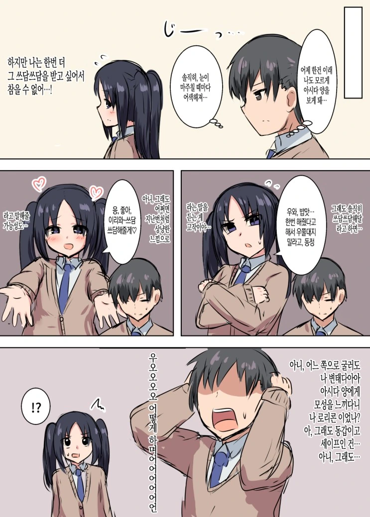 manga_3497531_003_6a12ab8015fa.webp