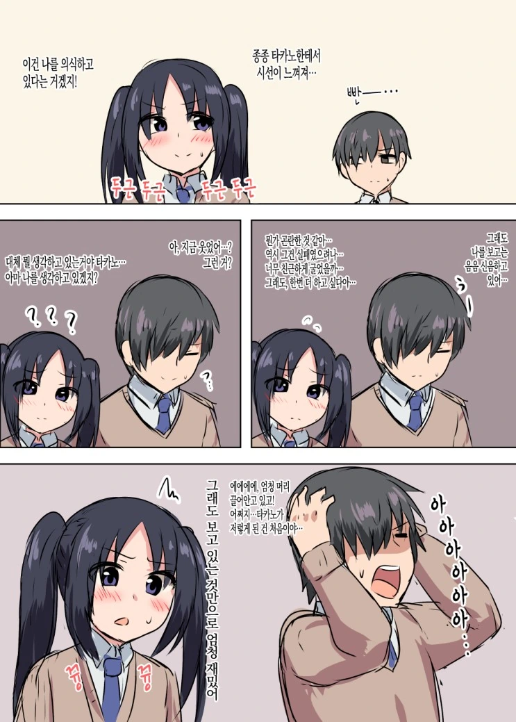 manga_3497531_004_4a9a744f144b.webp