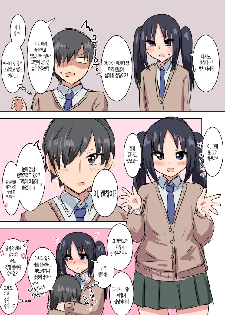manga_3497531_005_89003316af6f.webp