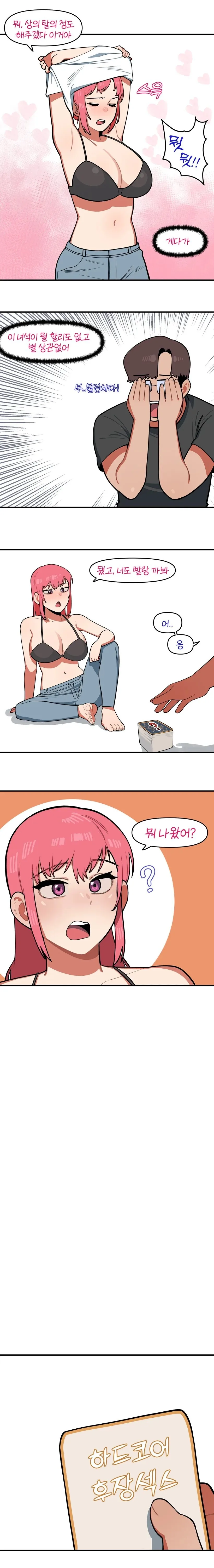 manga_3498598_002_2d39f85098e3.webp