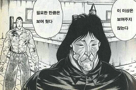 manga_3498598_003_ae8bf35dcaab.webp