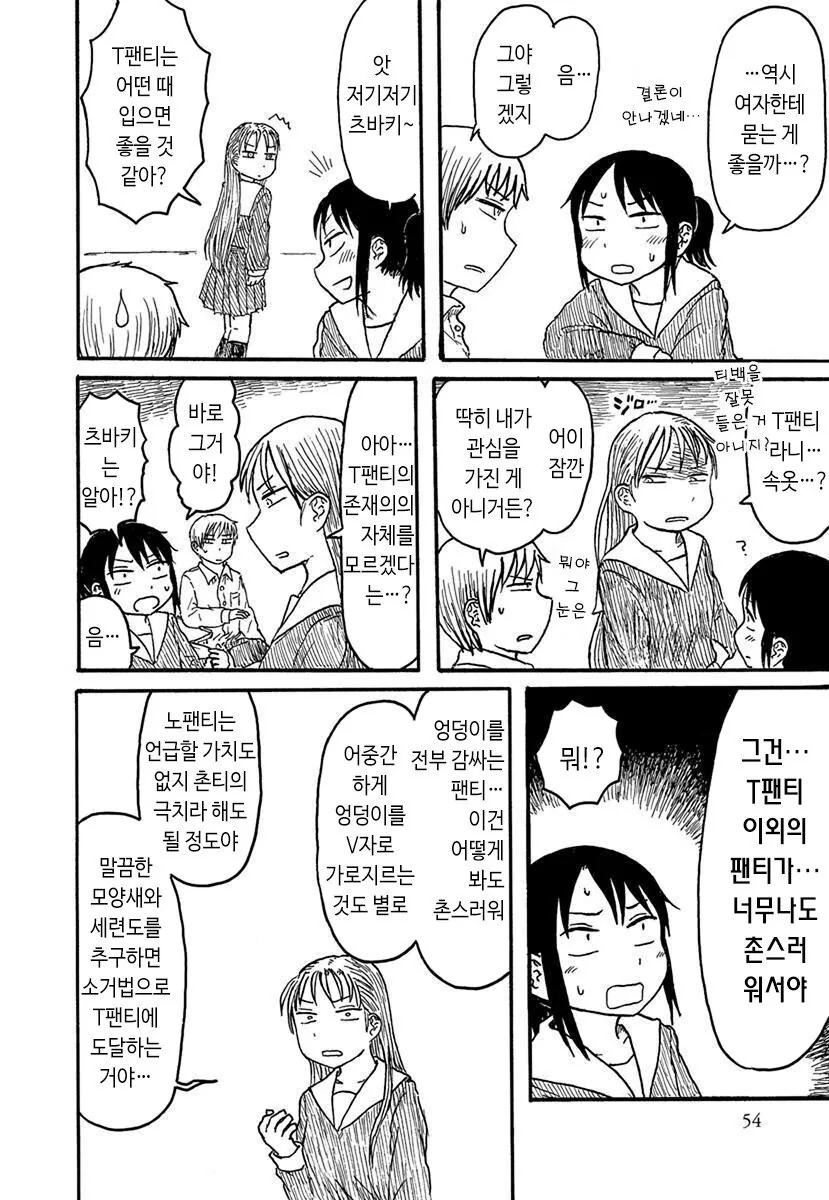 manga_3500458_002_8e8e36ac3844.webp