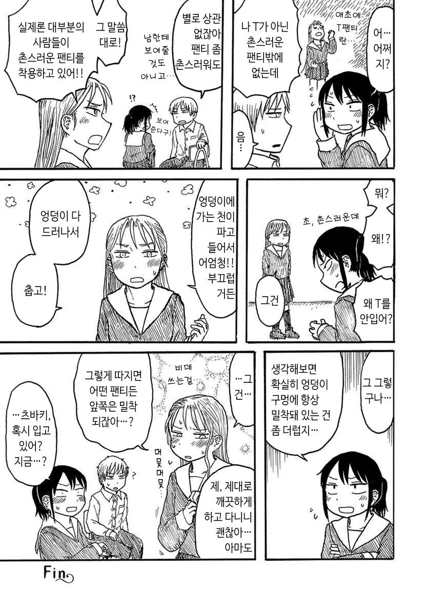 manga_3500458_003_798679f479bb.webp