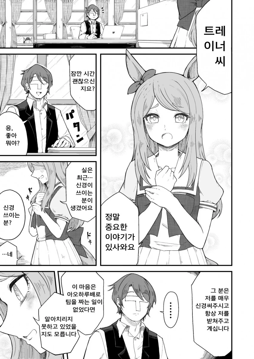 국제 만화제에서 일본 만화 부스를 철거한 사건.jpg 이미지 14