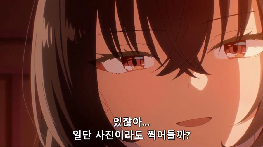 사춘기 딸에게 엄마 아빠가 부끄러운 이유.manhwa 이미지 18