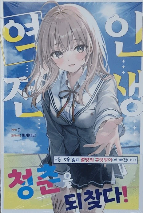 술 마시고 자지 마라.manwha 대표 이미지