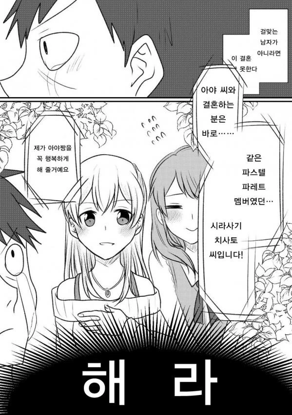 manga_3510712_003_e1bf3d260643.webp