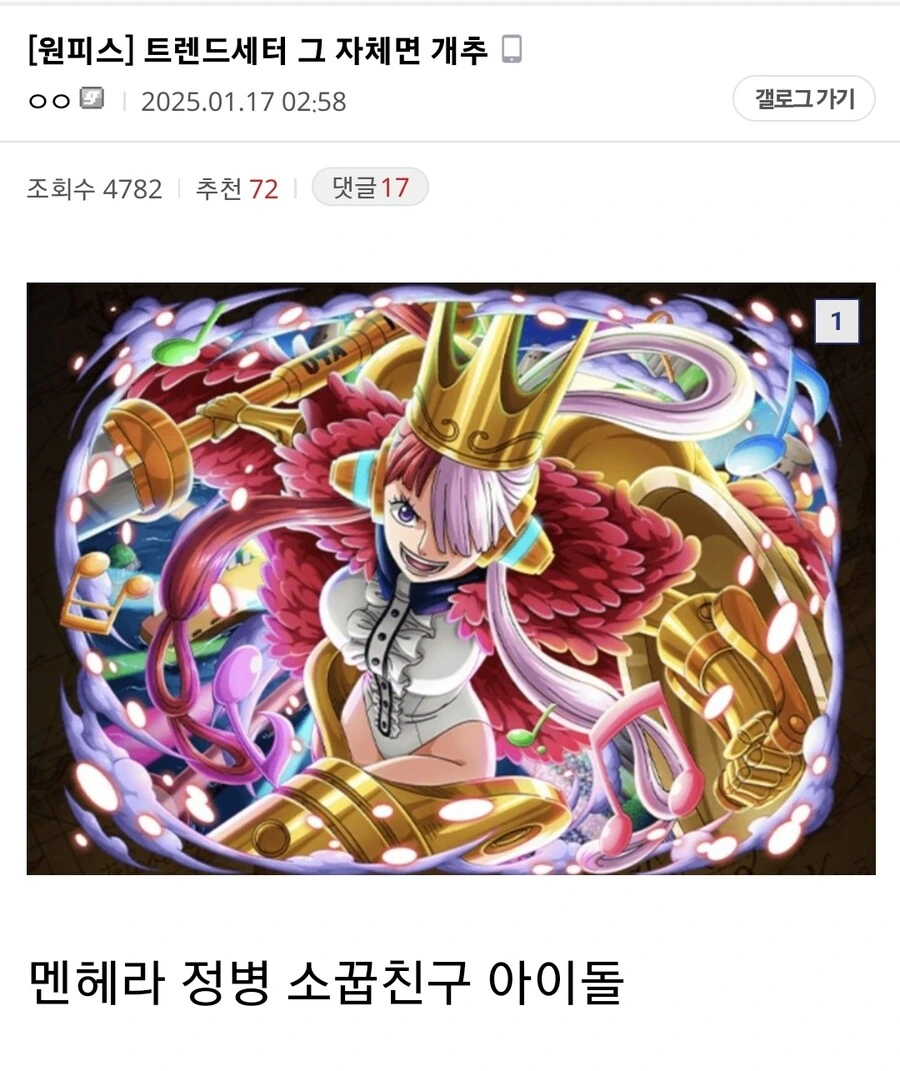선배가 된 신규의 반전.manwha 이미지 3