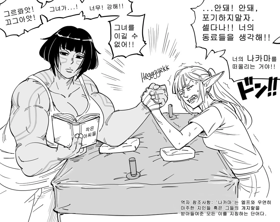 manga_3521107_002_2fd99c646392.webp