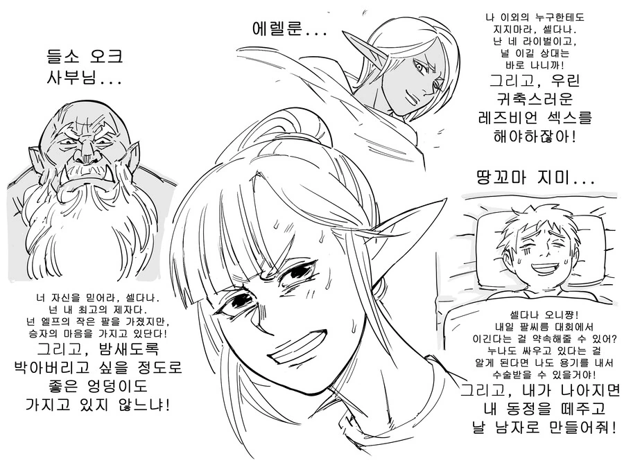 manga_3521107_003_71dde97ca9ce.webp