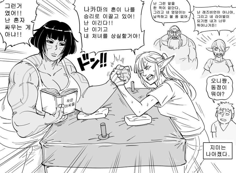 manga_3521107_004_846d81a37b99.webp