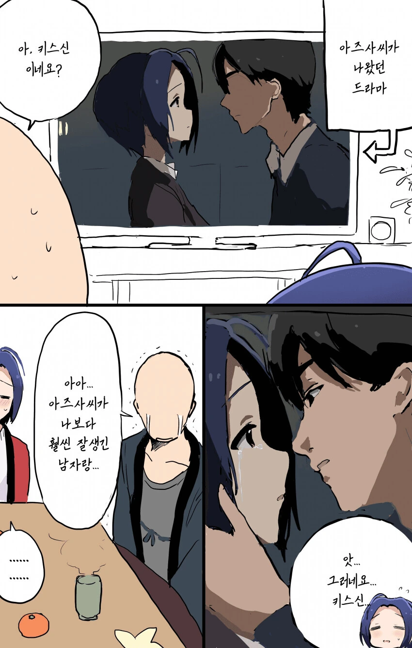 manga_3523202_008_a412c364e816.webp