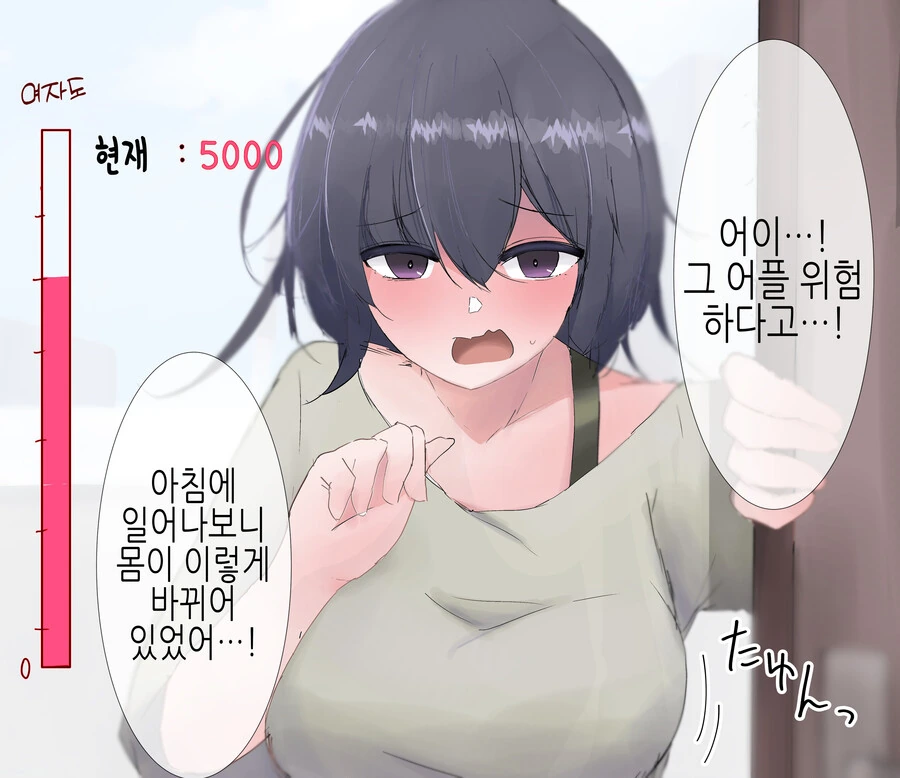 manga_3527667_002_4a492b3a4942.webp
