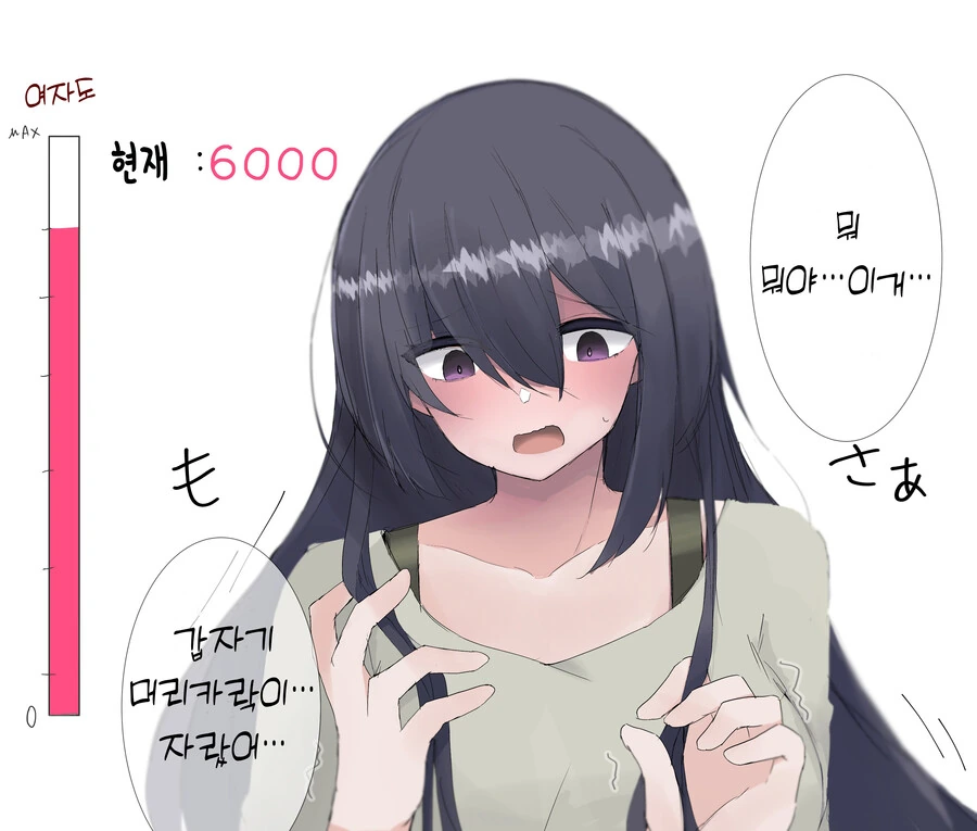 manga_3527667_003_b4fe7b9da0c4.webp