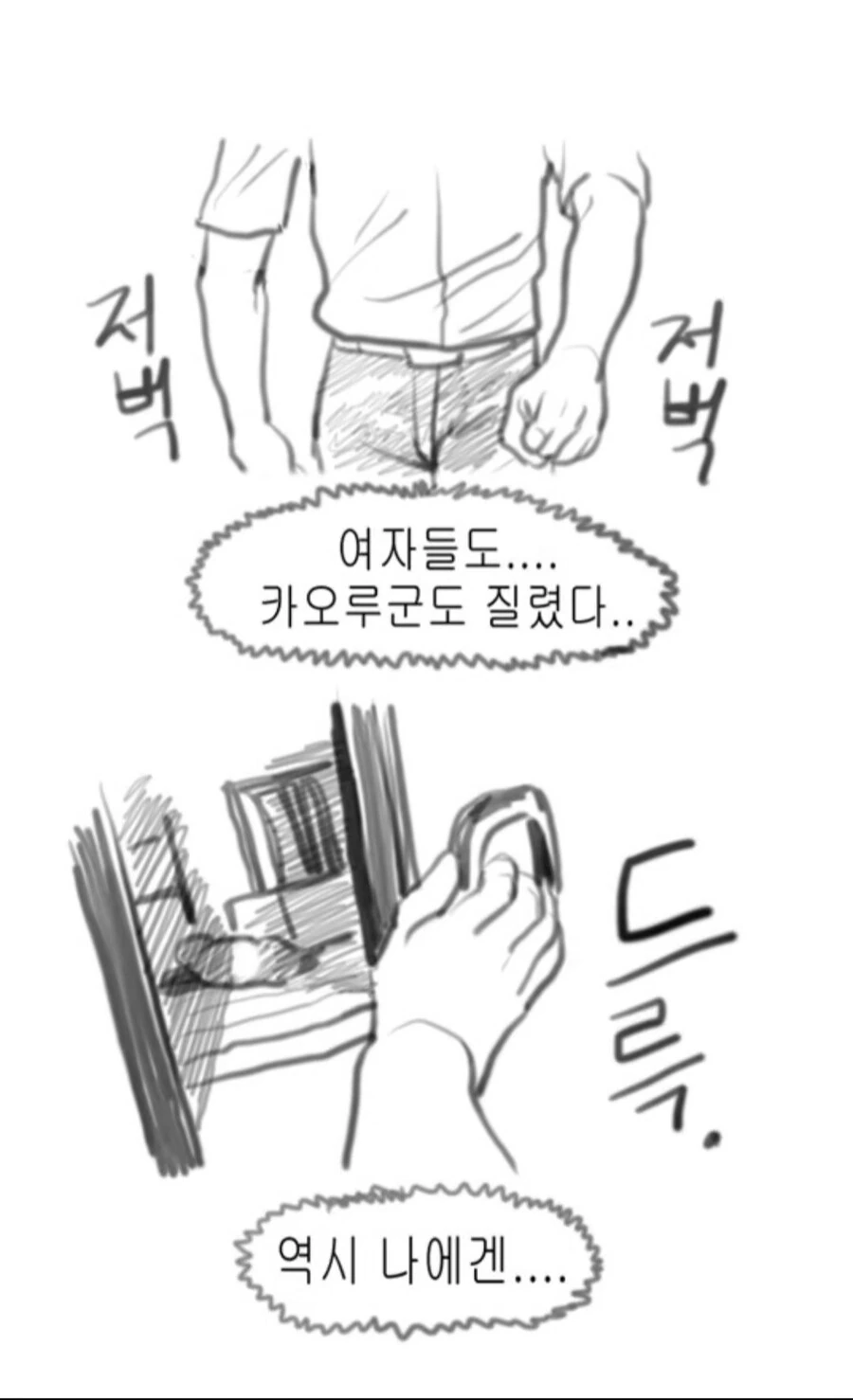 프리큐어) 역시 팬아트가 나왔구나 이미지 8