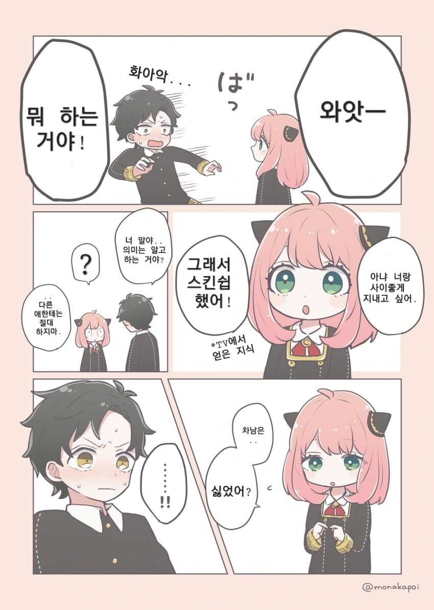 manga_3528802_002_97aac70f1bbe.webp