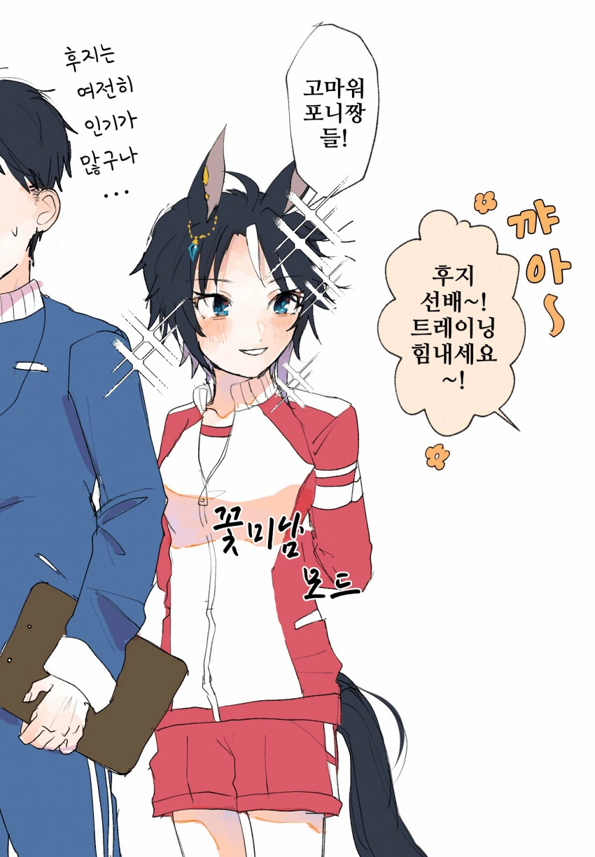 manga_3536423_002_571b7889039b.webp