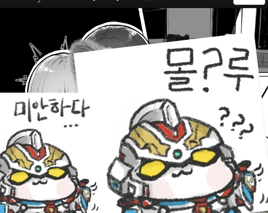 manga_3539505_006_b9590d52446d.webp