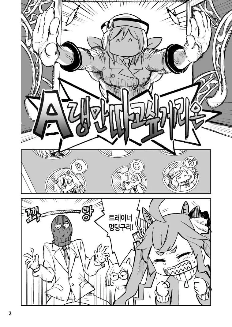 manga_3540605_001_00c6afa46feb.webp
