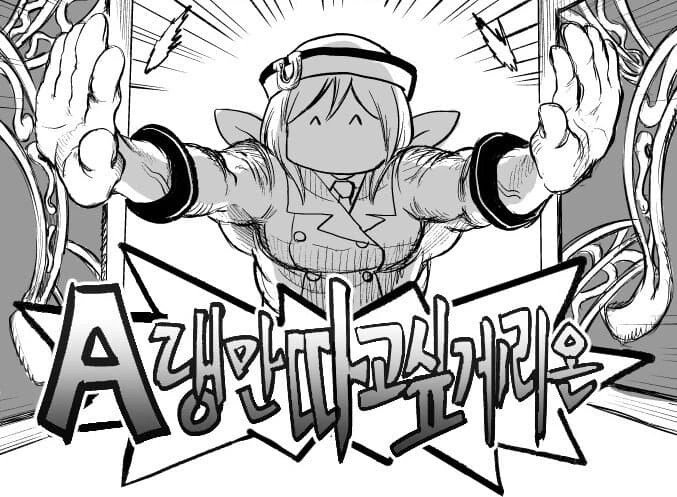 manga_3540605_002_27bce8766b54.webp